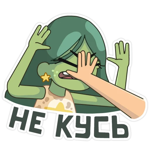 😬 Стикер «Голди» для Telegram