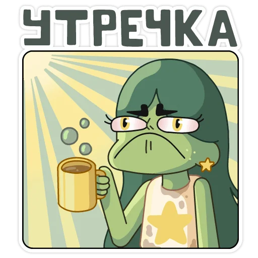 ☕️ Стикер «Голди» для Telegram