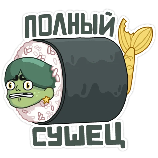 🍣 Стикер «Голди» для Telegram