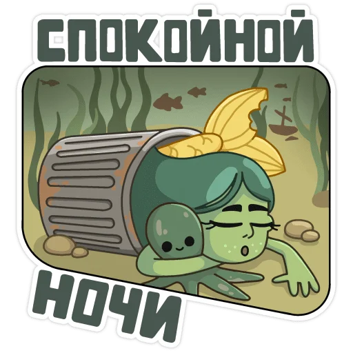 😴 Стикер «Голди» для Telegram