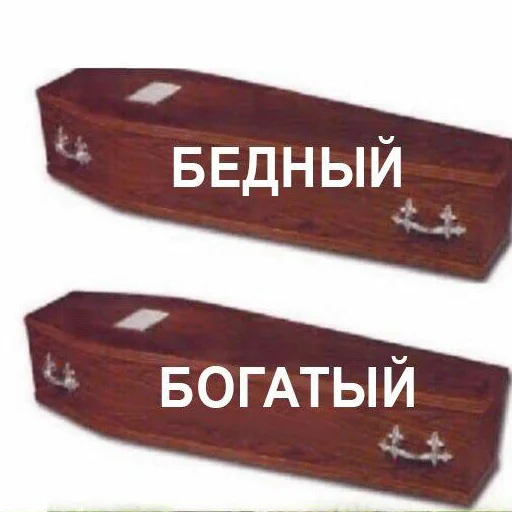 ⚰️ Стикер «FRIENDLYGROB» для Telegram