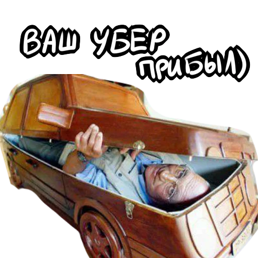🚗 Стикер «FRIENDLYGROB» для Telegram