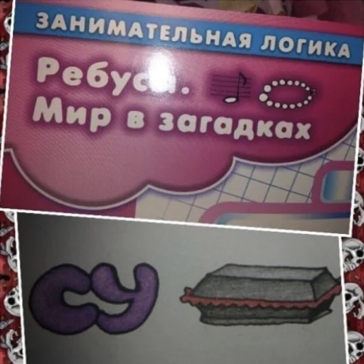 👺 Стикер «FRIENDLYGROB» для Telegram