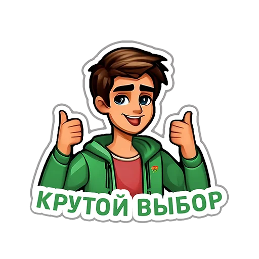 🇧🇾 Стикер «Молодежь голосует» для Telegram