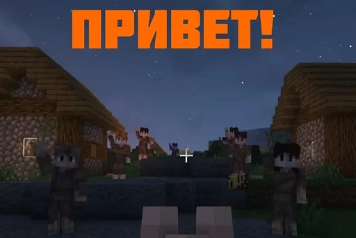 👋 Стикер «Голос Времени» для Telegram