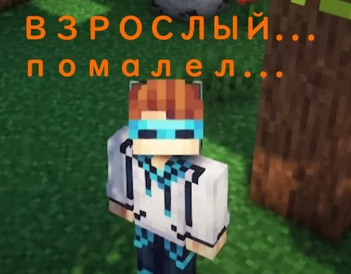 👶 Стикер «Голос Времени» для Telegram
