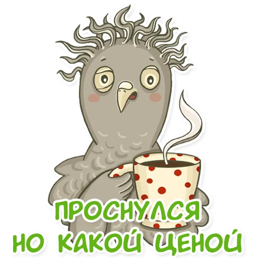😢 Стикер «golub shmolub» для Telegram