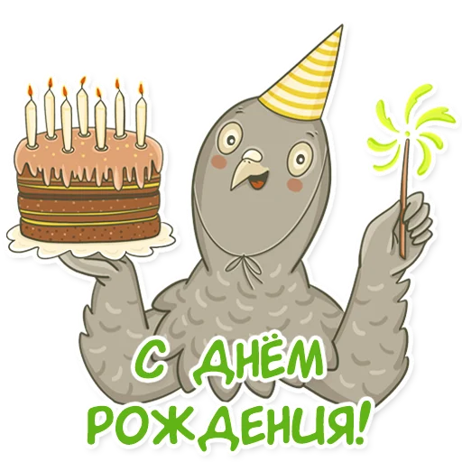 🥳 Стикер «golub shmolub» для Telegram