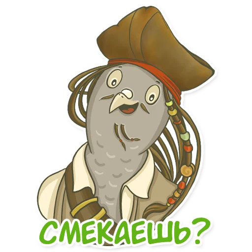 😜 Стикер «golub shmolub» для Telegram