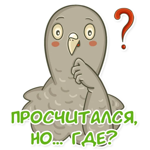 ❓ Стикер «golub shmolub» для Telegram