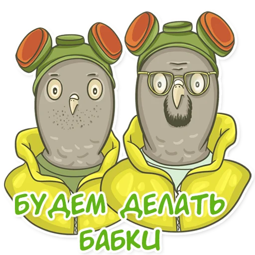 💰 Стикер «golub shmolub» для Telegram