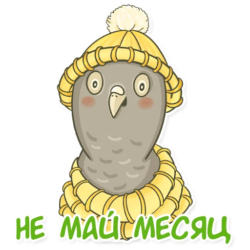 🥶 Стикер «golub shmolub» для Telegram