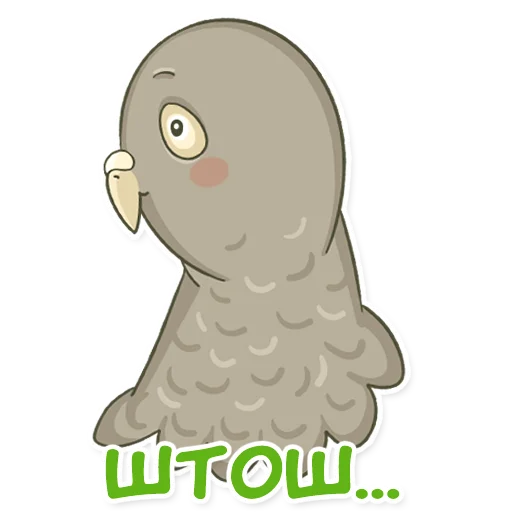 🫥 Стикер «golub shmolub» для Telegram