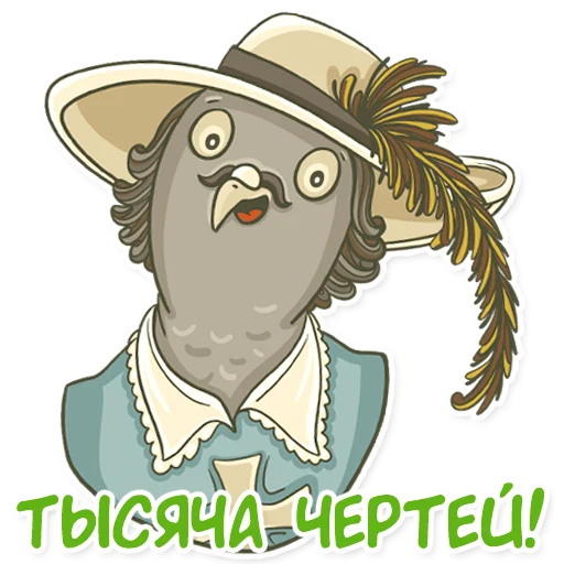 🥊 Стикер «golub shmolub» для Telegram