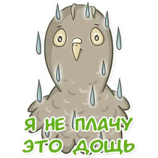 😭 Стикер «golub shmolub» для Telegram