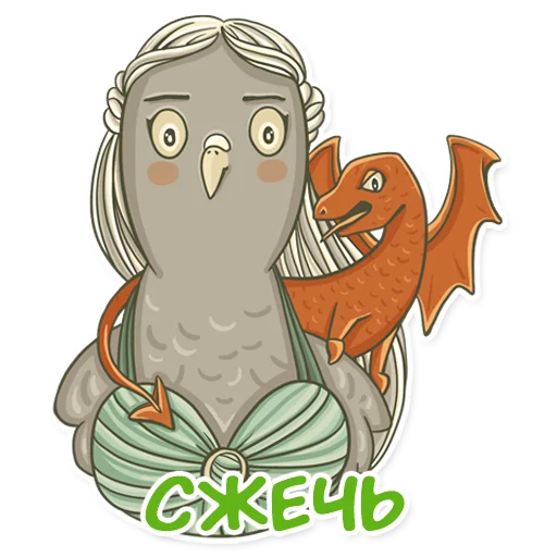 💥 Стикер «golub shmolub» для Telegram