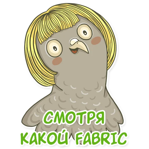 😊 Стикер «golub shmolub» для Telegram