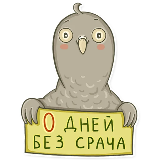 🥴 Стикер «golub shmolub» для Telegram
