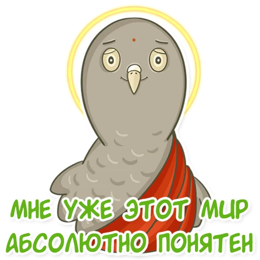 😇 Стикер «golub shmolub» для Telegram