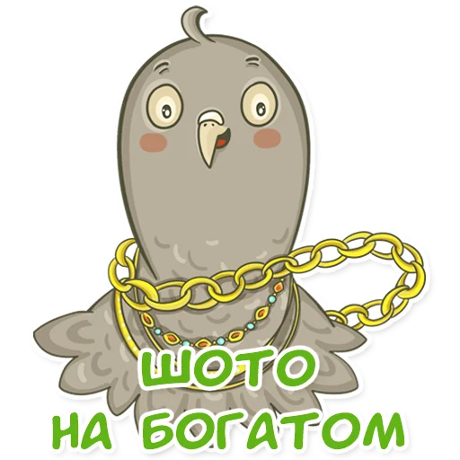 💵 Стикер «golub shmolub» для Telegram