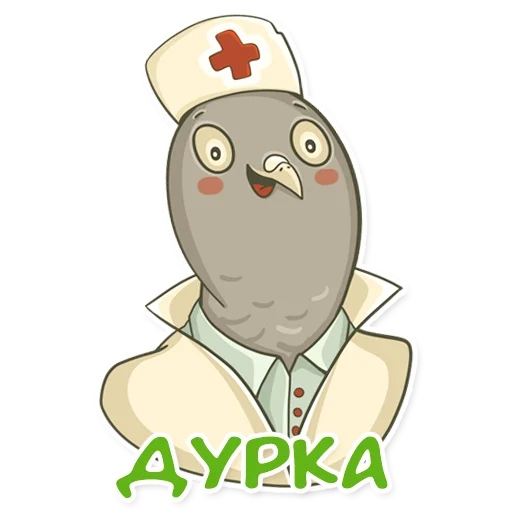 🚑 Стикер «golub shmolub» для Telegram