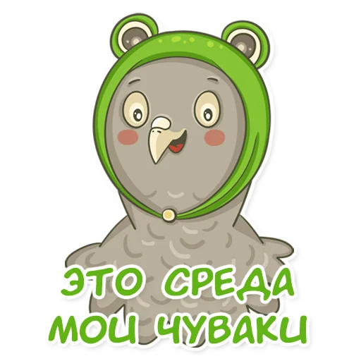 🐸 Стикер «golub shmolub» для Telegram
