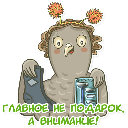 🎁 Стикер «golub shmolub» для Telegram
