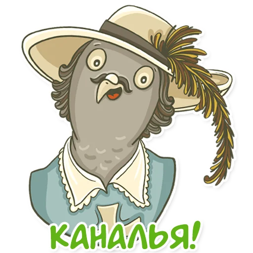 🕺 Стикер «golub shmolub» для Telegram
