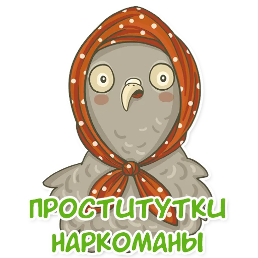 😡 Стикер «golub shmolub» для Telegram