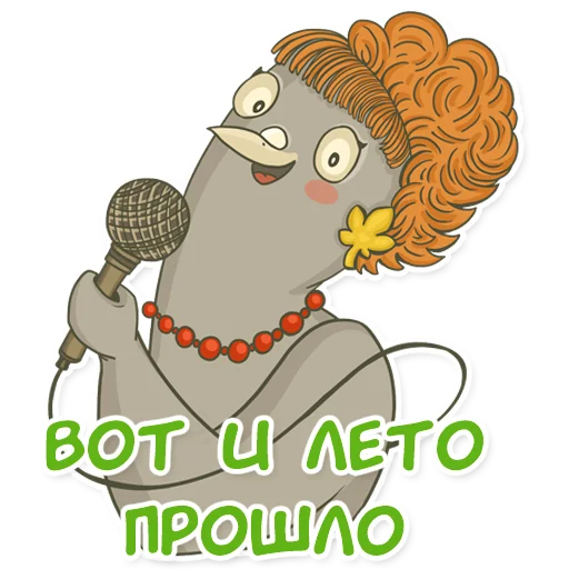 🍁 Стикер «golub shmolub» для Telegram