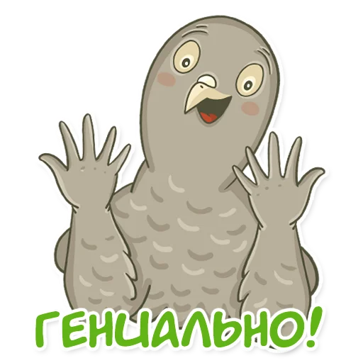 🤌 Стикер «golub shmolub» для Telegram