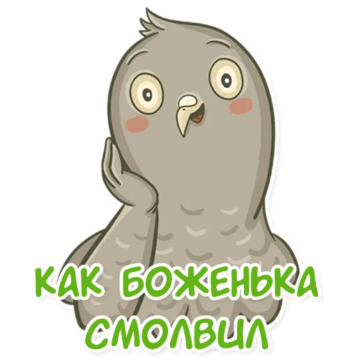🫠 Стикер «golub shmolub» для Telegram