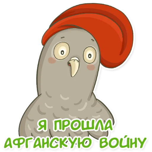 😞 Стикер «golub shmolub» для Telegram