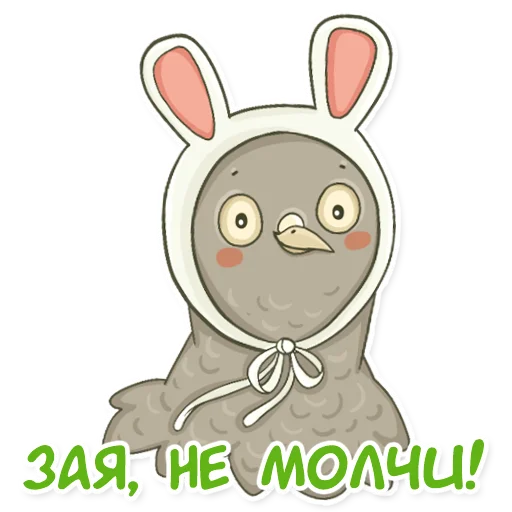 🐰 Стикер «golub shmolub» для Telegram