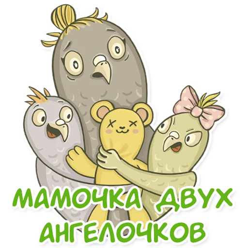 😶 Стикер «golub shmolub» для Telegram