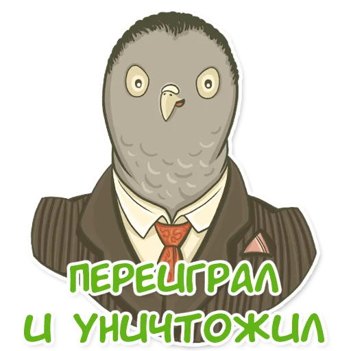 😑 Стикер «golub shmolub» для Telegram
