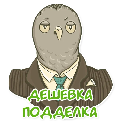 🤨 Стикер «golub shmolub» для Telegram