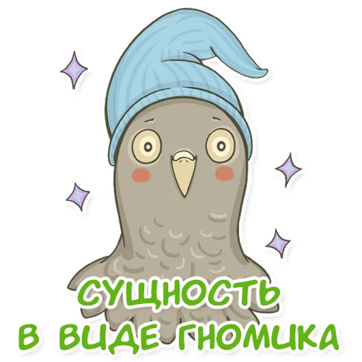 👻 Стикер «golub shmolub» для Telegram