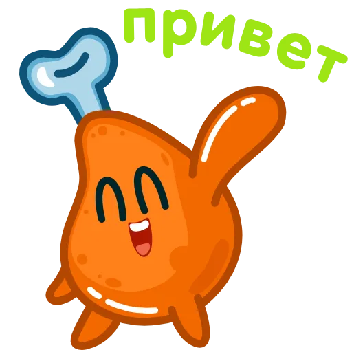 👋 Стикер «Голяш» для Telegram