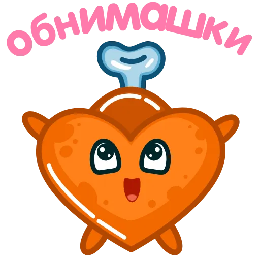 🤗 Стикер «Голяш» для Telegram