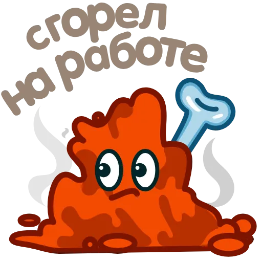 🥵 Стикер «Голяш» для Telegram