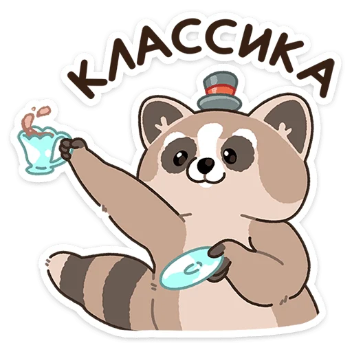 😔 Стикер «Гомми» для Telegram