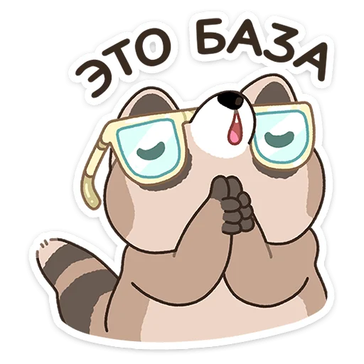 😔 Стикер «Гомми» для Telegram