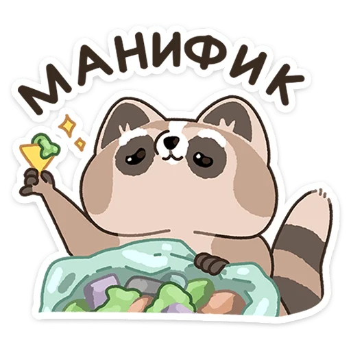 😔 Стикер «Гомми» для Telegram