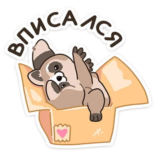 😔 Стикер «Гомми» для Telegram
