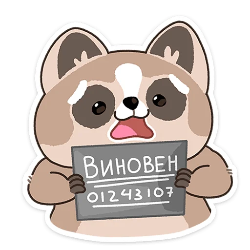 😔 Стикер «Гомми» для Telegram