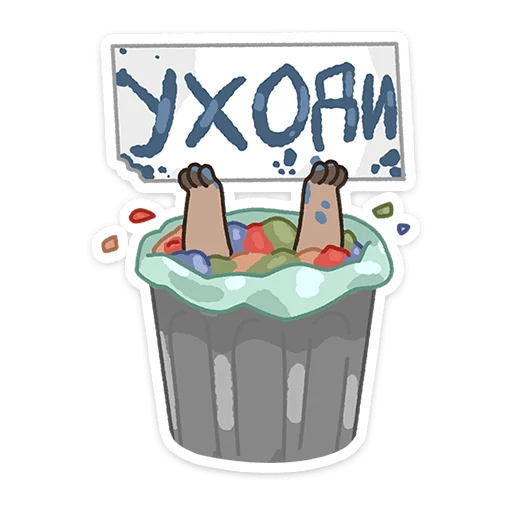 😔 Стикер «Гомми» для Telegram