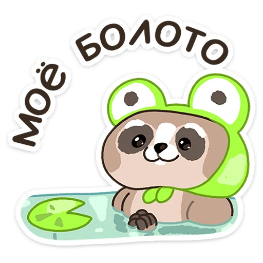 😔 Стикер «Гомми» для Telegram