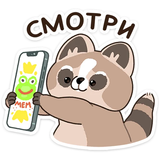 😔 Стикер «Гомми» для Telegram