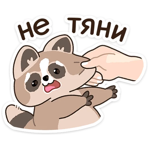 😔 Стикер «Гомми» для Telegram